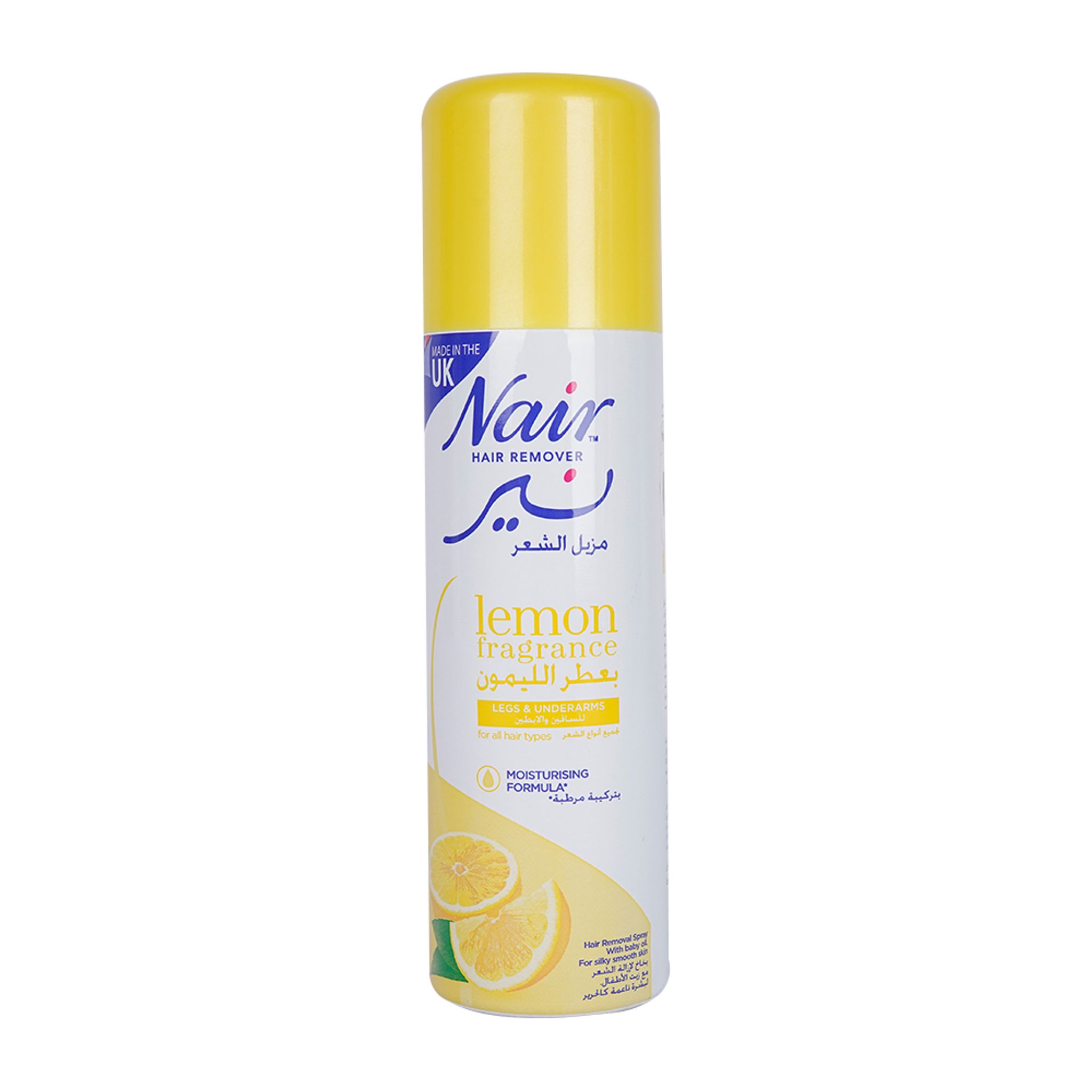Nair Hair Remover Lemon Fragrance Spray (200ml) - 1Sell