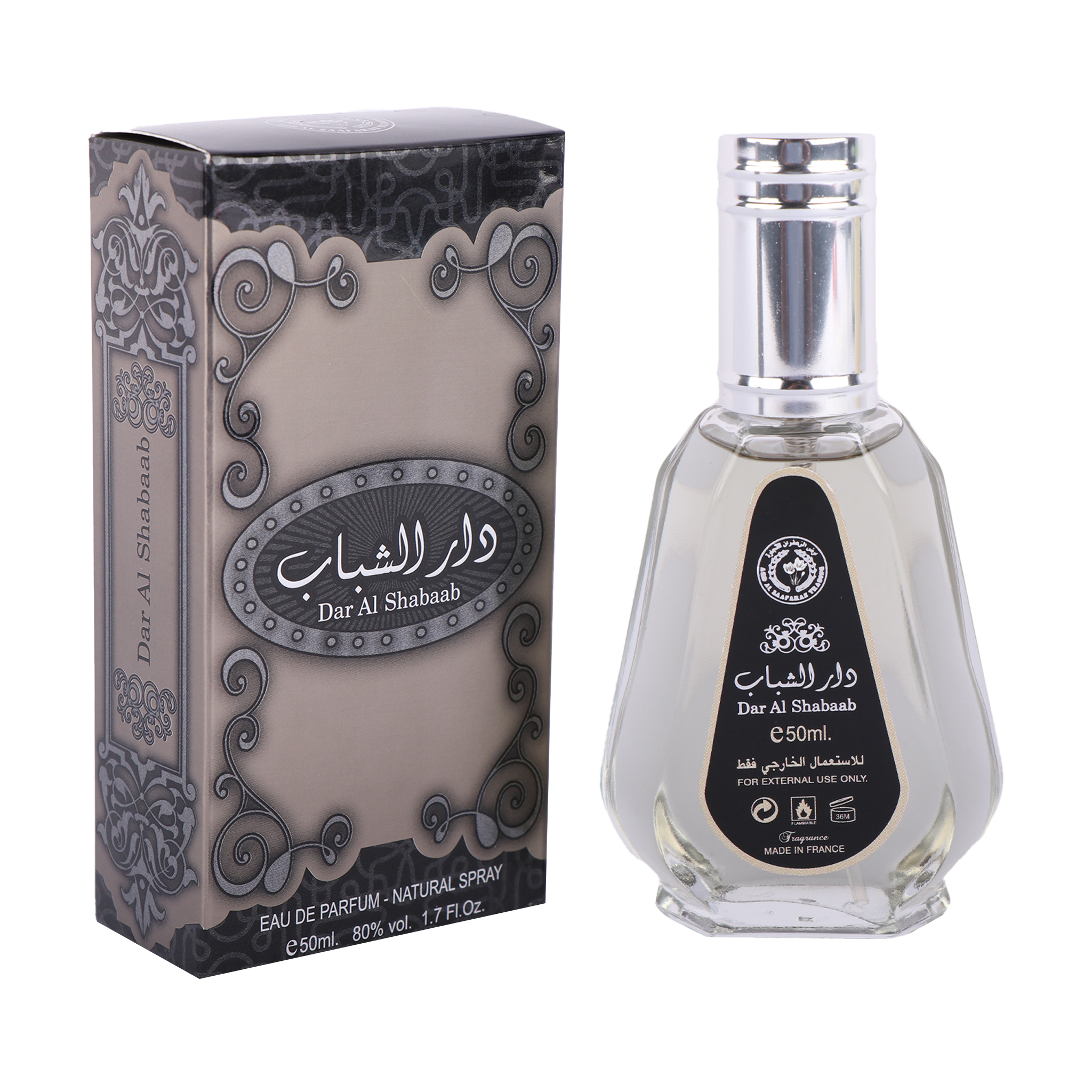 Al shabaab perfume hot sale