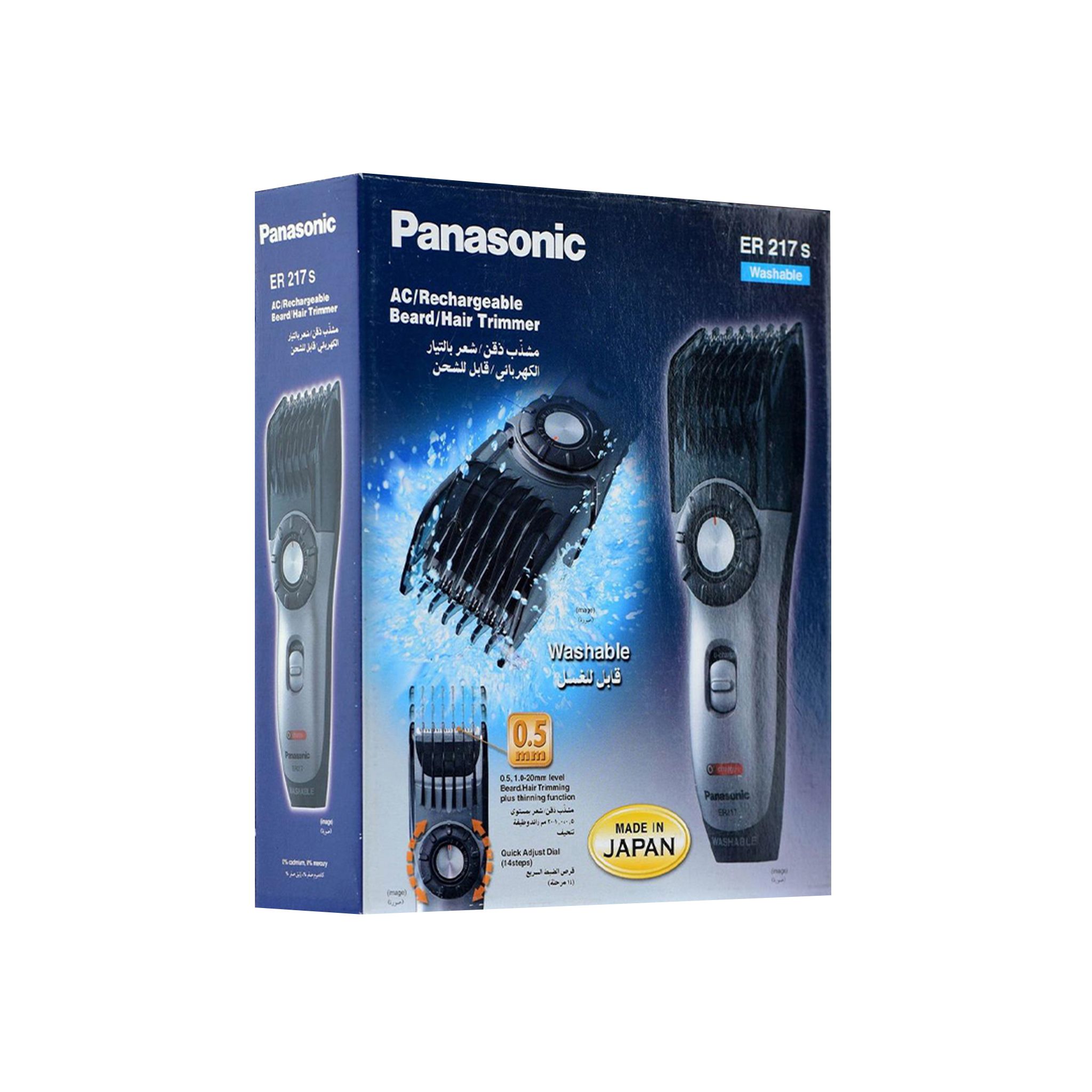 Panasonic shop er217 trimmer