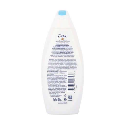 Dove Gentle Exfoliating Body Wash 200ml 1Sell