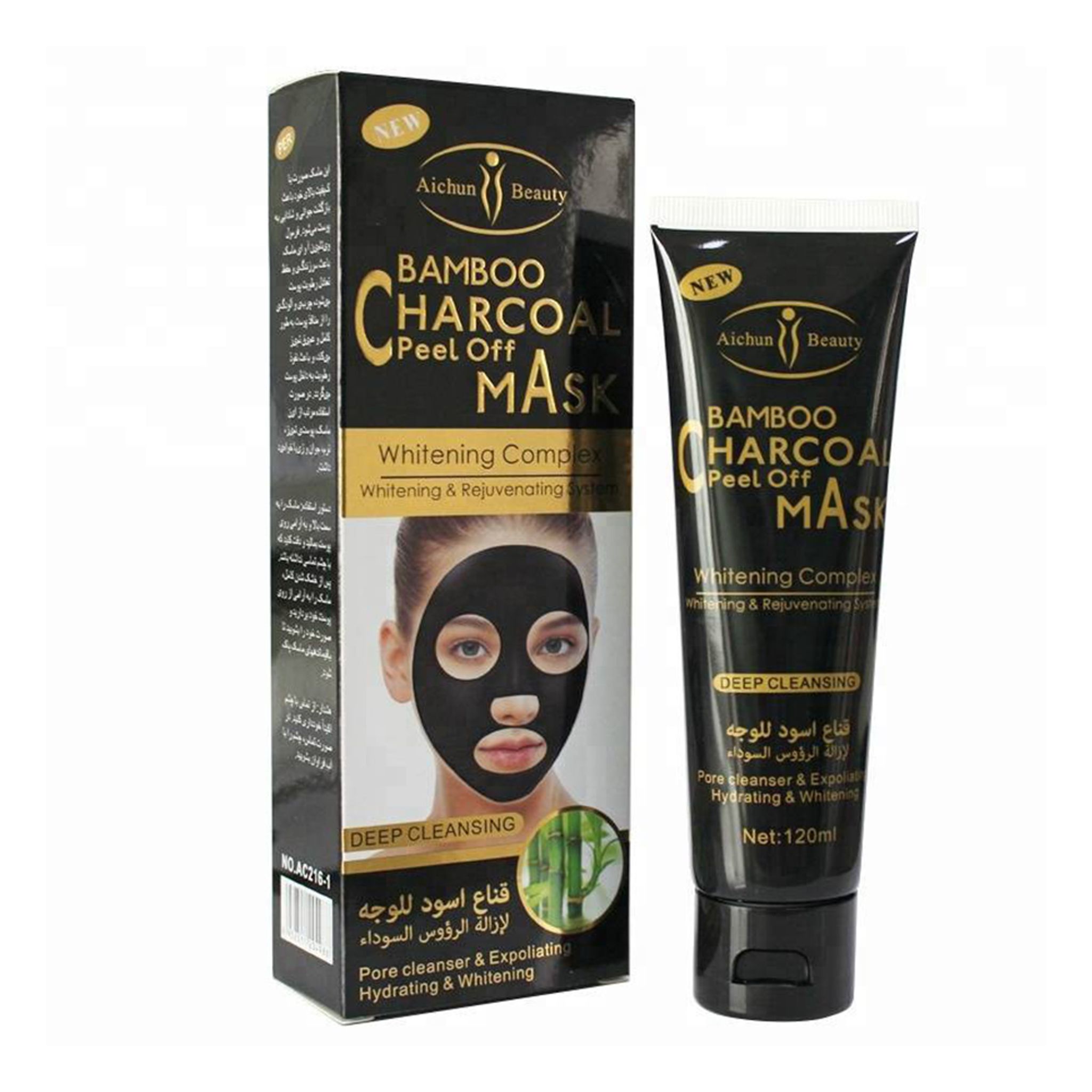 Aichun Beauty Bamboo Charcoal Peel Off Mask 120ml - 1Sell